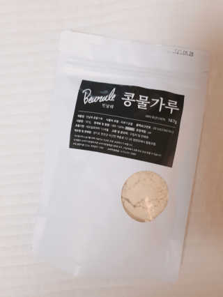 rang.yeoni님이 올린 리뷰 사진 1