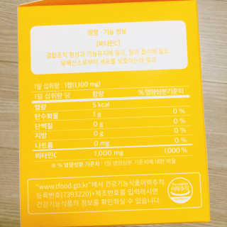 냐냐님이 올린 리뷰 사진 3