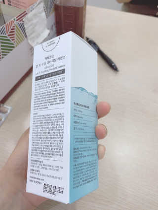 가하코스 랩피 수딩 리바이탈 에센스 — 5점을 준 리뷰어가 2020년 6월 올린 사용 사진