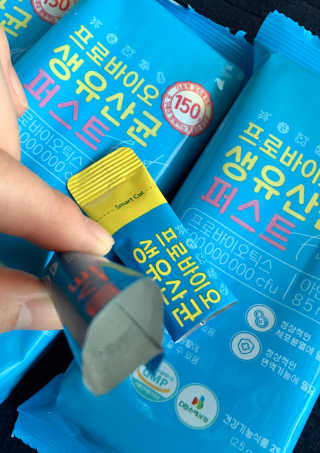 헬스업 핼스업 프로바이오 생유산균 퍼스트 — 5점을 준 리뷰어가 2020년 9월 올린 사용 사진
