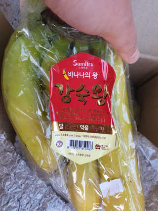 [스미후루] 감숙왕 바나나 2팩 2.6kg 이벤트 — 1점을 준 리뷰어가 2020년 10월 올린 사용 사진