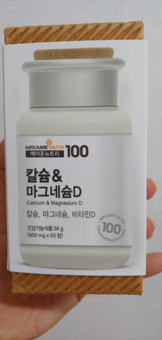 메이준뉴트리 칼슘,마그네슘D — 5점을 준 리뷰어가 2020년 6월 올린 사용 사진
