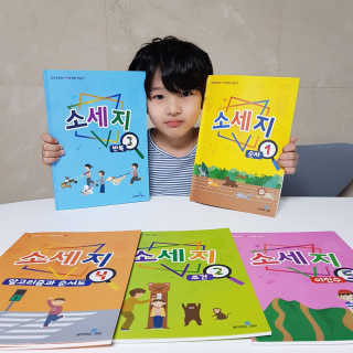 생각하는 코딩 소프트웨어 세부정복 학습지 — 5점을 준 리뷰어가 2020년 11월 올린 사용 사진
