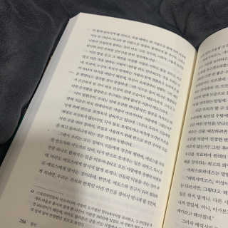 현대지성 소크라테스의 변명·크리톤·파이돈·향연 — 4점을 준 리뷰어가 2020년 4월 올린 사용 사진