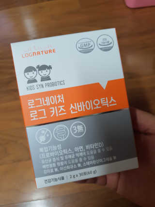 로그네이처 로그 키즈 신바이오틱스 — 5점을 준 리뷰어가 2020년 6월 올린 사용 사진