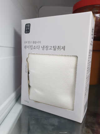 BoRaJin님이 올린 리뷰 사진 3