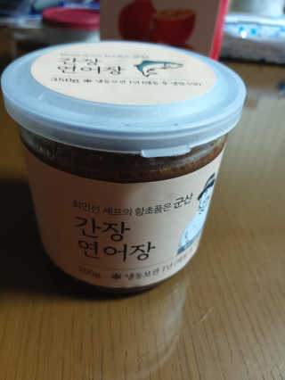 미미공쥬님이 올린 리뷰 사진 1