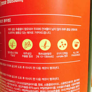 냐냐님이 올린 리뷰 사진 4