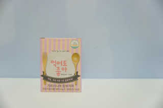 에일님이 올린 리뷰 사진 3