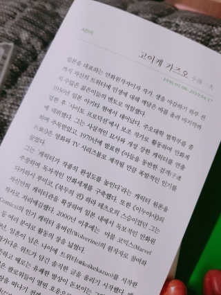 @second_ego_vintage님이 올린 리뷰 사진 3