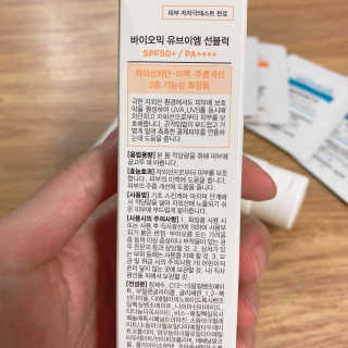 미카엘라님이 올린 리뷰 사진 2