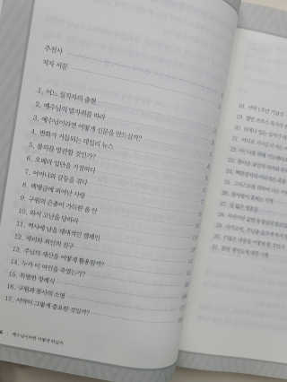 휴리맘님이 올린 리뷰 사진 4