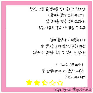 효티님이 올린 리뷰 사진 4