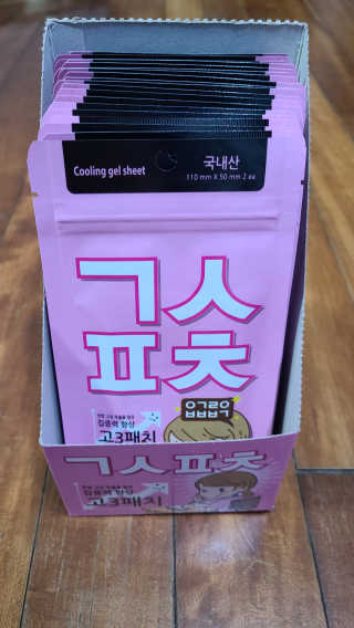 영원해님이 올린 리뷰 사진 1