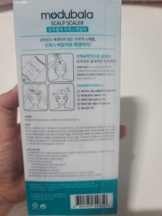 요니잉님이 올린 리뷰 사진 2