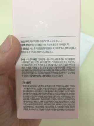 냉장고에 넣어요, 붉은 트러블 피부 다음날 진정되요 [버진팜스 푸딩수딩아토] — 5점을 준 리뷰어가 2020년 10월 올린 사용 사진