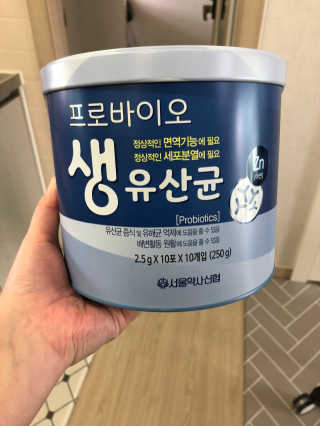 서울약사신협_프로바이오생유산균_2.5G x 100포 — 5점을 준 리뷰어가 2020년 9월 올린 사용 사진