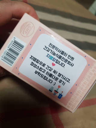 즐거운인생V님이 올린 리뷰 사진 1