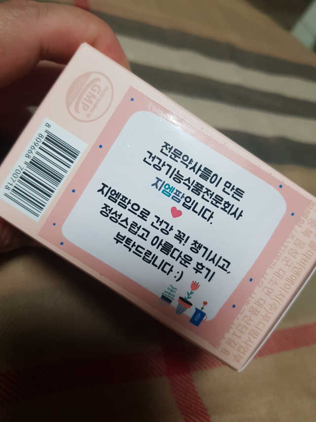 이너풀 리뷰 사진
