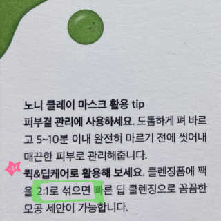 HANNAPARK님이 올린 리뷰 사진 4