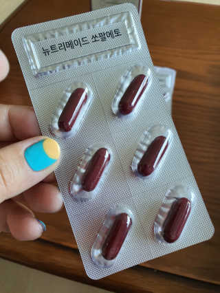 뉴트리메이드 쏘팔메토 — 4점을 준 리뷰어가 2020년 7월 올린 사용 사진