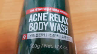 다슈코리아 다슈 데일리 아크네 릴렉스 바디워시 500ml — 4점을 준 리뷰어가 2020년 9월 올린 사용 사진