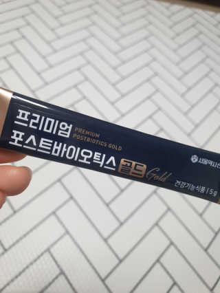 서울약사신협_프리미엄포스트바이오틱스골드_5g x 50포 — 5점을 준 리뷰어가 2020년 12월 올린 사용 사진
