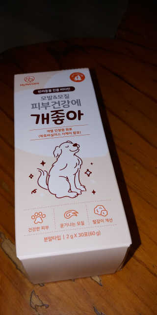 My Pet Care 모발과 모질 피부건강에 개좋아 — 5점을 준 리뷰어가 2020년 12월 올린 사용 사진