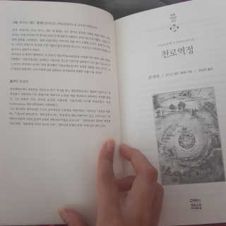 유자씨🍀님이 올린 리뷰 사진 4