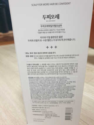 미실님이 올린 리뷰 사진 2