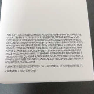 소뉴님이 올린 리뷰 사진 4