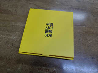 JunHeeBang님이 올린 리뷰 사진 2