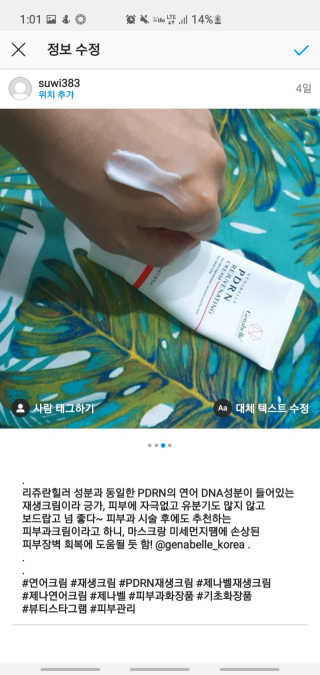 suwi383님이 올린 리뷰 사진 3