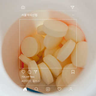 서울약사신협_비타민C플러스_1,200mg x 60정 — 5점을 준 리뷰어가 2020년 11월 올린 사용 사진