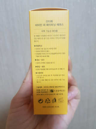 [스킨큐어] 산다화 비타민C 화이트닝 에센스 30ml — 5점을 준 리뷰어가 2020년 4월 올린 사용 사진