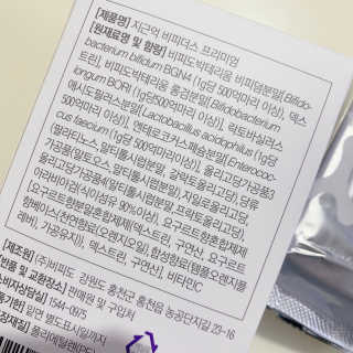 블루베리소다님이 올린 리뷰 사진 2