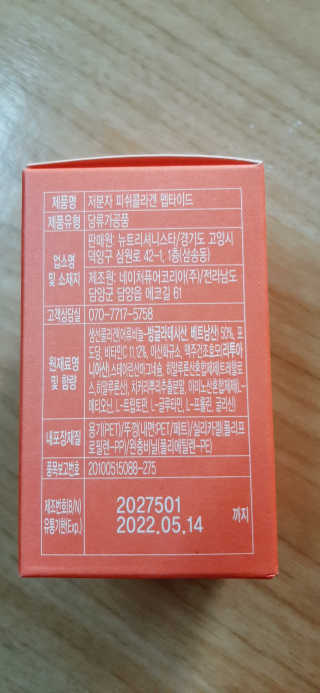 엘리자배씨님이 올린 리뷰 사진 3