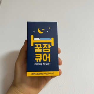 조은약초 꿀잠큐어 제주 감태추출물 감태정 600mg — 2.5점을 준 리뷰어가 2020년 5월 올린 사용 사진
