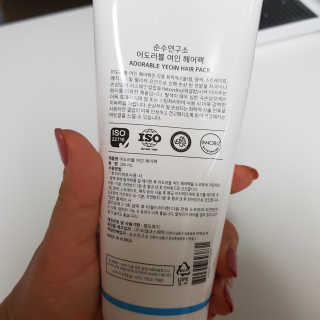 아기천사님이 올린 리뷰 사진 2