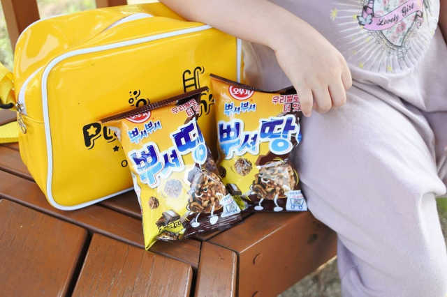 오뚜기 뿌셔땅 리뷰 사진