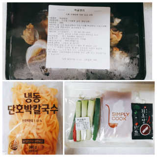 빠빠야님이 올린 리뷰 사진 2