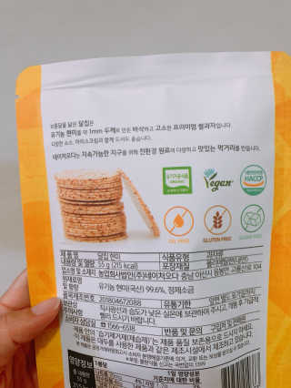 네이처오다 달칩 현미 — 5점을 준 리뷰어가 2020년 7월 올린 사용 사진