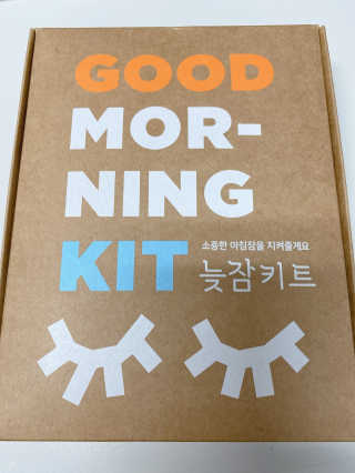 려 아로마 늦잠 꿀잠 샴푸 키트 — 4점을 준 리뷰어가 2020년 8월 올린 사용 사진