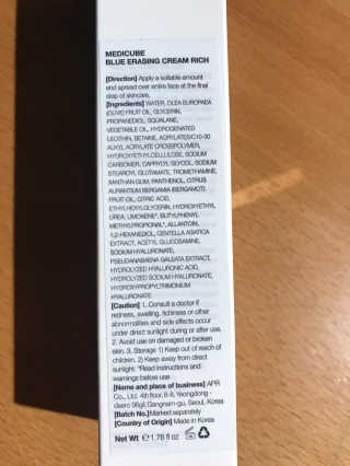 skincareamulet님이 올린 리뷰 사진 3