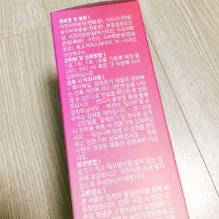 로그네이처 로그 차전자피+가르시니아 — 4.5점을 준 리뷰어가 2020년 7월 올린 사용 사진