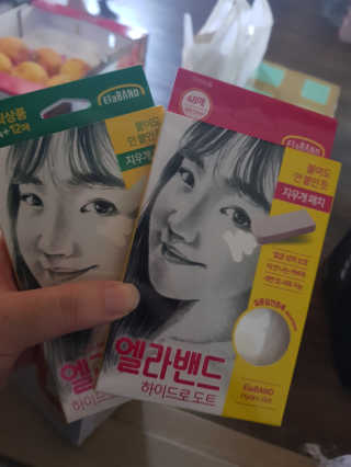 엘라밴드 하이드로 도트 스팟패치 12mm, 티트리 — 5점을 준 리뷰어가 2020년 8월 올린 사용 사진