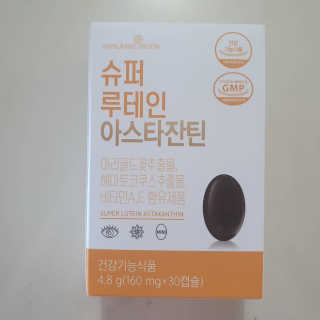 메이준뉴트리 슈퍼 루테인 아스타잔틴 — 5점을 준 리뷰어가 2020년 5월 올린 사용 사진