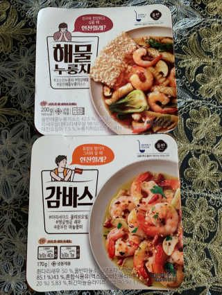 리나마미님이 올린 리뷰 사진 4