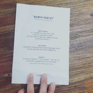로그네이처 로그 인 홍삼젤리 7+ — 5점을 준 리뷰어가 2020년 7월 올린 사용 사진