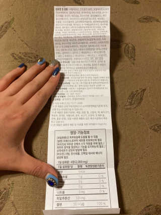 이상한아이디님이 올린 리뷰 사진 3